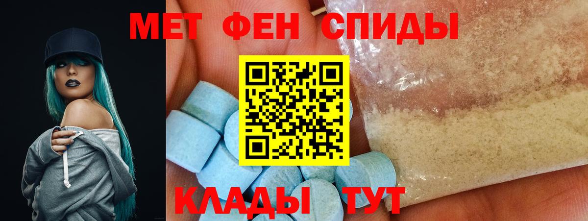 АМФ  Амфетамин  Вход с VPN  Амфетамин 97%  Сарапул 