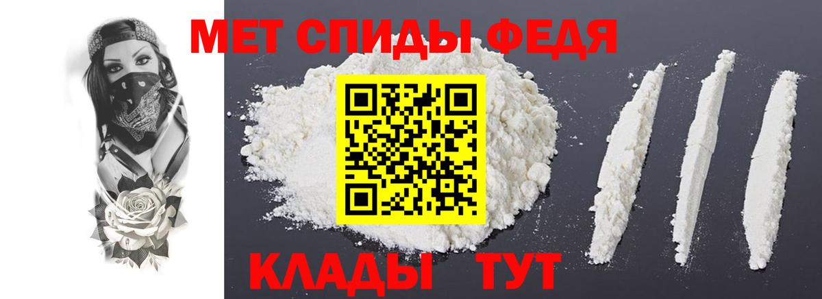 Amphetamine 97% Сарапул