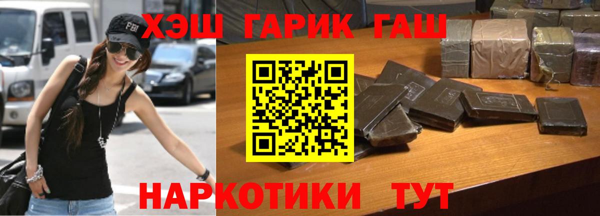 ГАШ индика сатива  ГАШИШ hashish  Сарапул  ГАШИШ  Вход с VPN 