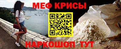 гидра Рыбинск