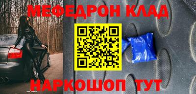 гидра Рыбинск