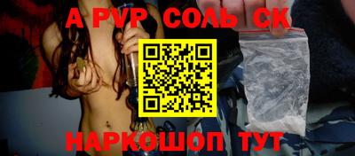гидра Рыбинск