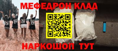 амфетамин Рязань