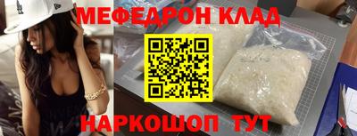 ALPHA-PVP Рузаевка