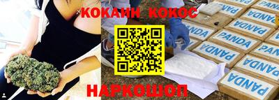 ALPHA-PVP Рузаевка