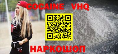 гидра Рыбинск