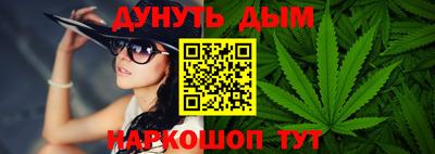 гидра Рыбинск
