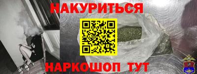 ALPHA-PVP Рузаевка