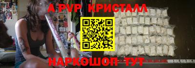 амфетамин Рязань