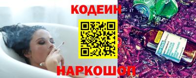 гидра Рыбинск