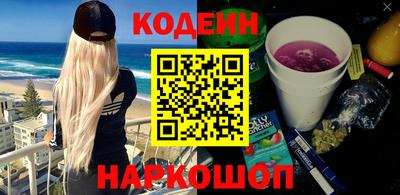 амфетамин Рязань