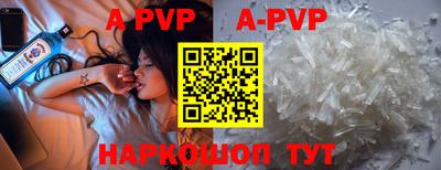 гидра Рыбинск