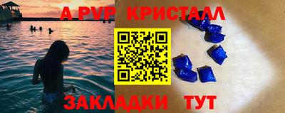 амфетамин Рязань