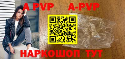 гидра Рыбинск