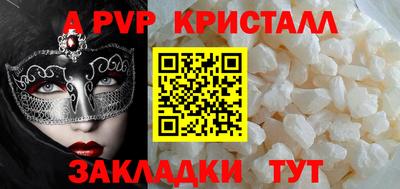 амфетамин Рязань