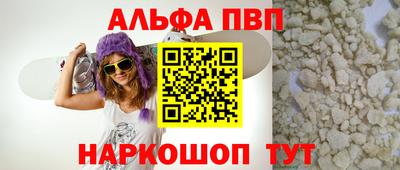 гидра Рыбинск