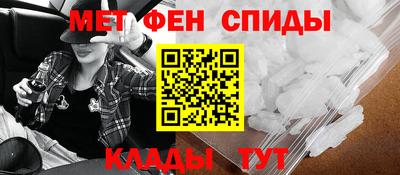 гидра Рыбинск