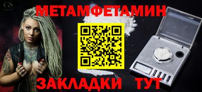 гидра Рыбинск