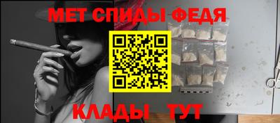 гидра Рыбинск