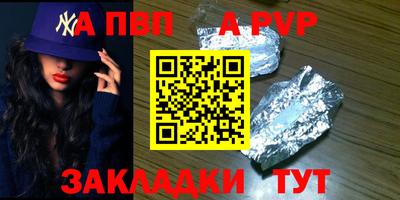амфетамин Рязань
