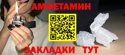 амфетамин Рязань