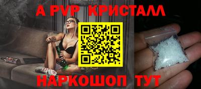 амфетамин Рязань