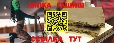 гидра Рыбинск