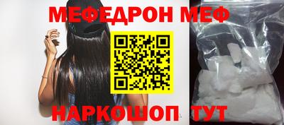 гидра Рыбинск