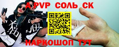амфетамин Рязань