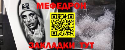 ALPHA-PVP Рузаевка