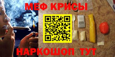 амфетамин Рязань