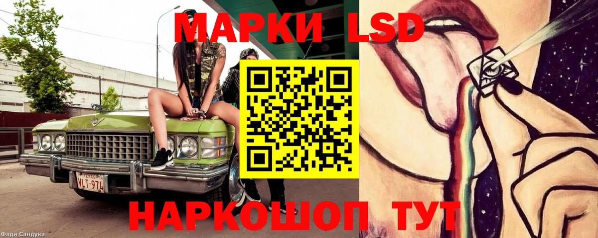LSD-25 экстази ecstasy  Вход с VPN  Лсд 25 экстази  Лсд 25 экстази кислота  Сарапул 