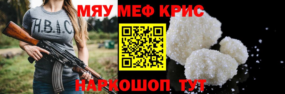 Сарапул  Мефедрон  Мефедрон мука  Вход с VPN  Меф mephedrone 