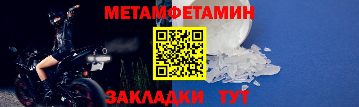 Сарапул  Первитин витя  Вход с VPN 