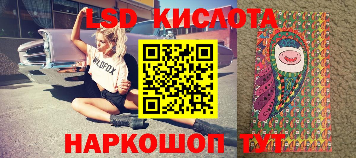 Марки N-bome 1500мкг Сарапул