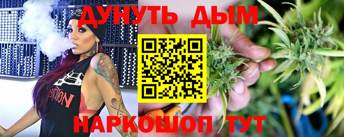 Шишки марихуана семена  Канабис SATIVA & INDICA  Вход с VPN  Сарапул  Каннабис тримм  Каннабис LSD WEED 