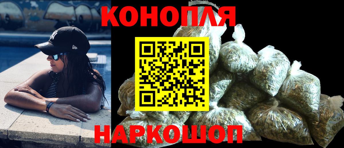 Бошки марихуана ГИДРОПОН Сарапул